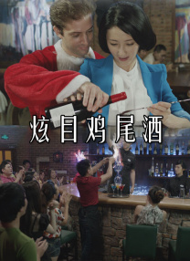 坏血人